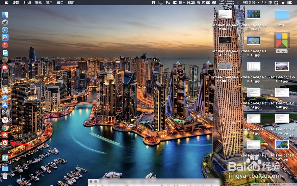 MacBook Pro如何安装homebrew