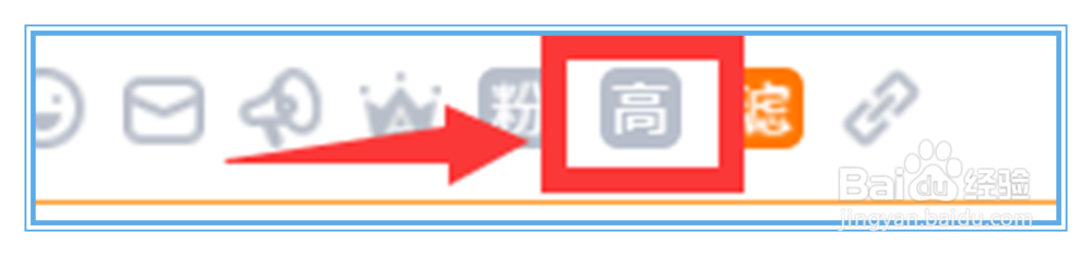 斗鱼直播的角色弹幕怎么发
