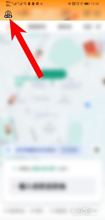 滴滴出行微信小程序登录怎么下线？