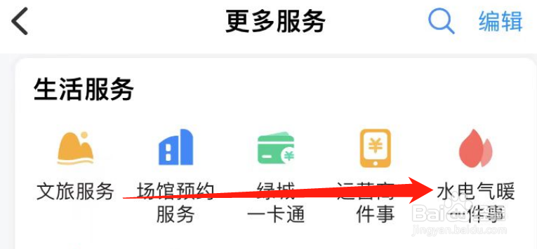 燃气表显示关阀自己怎么处理