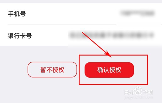 云闪付如何绑定银行卡
