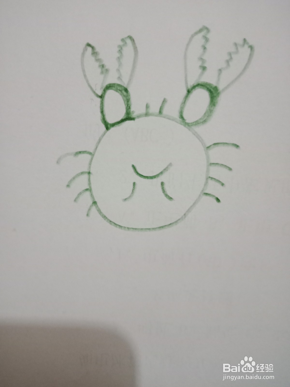 六步画出螃蟹的简笔画。