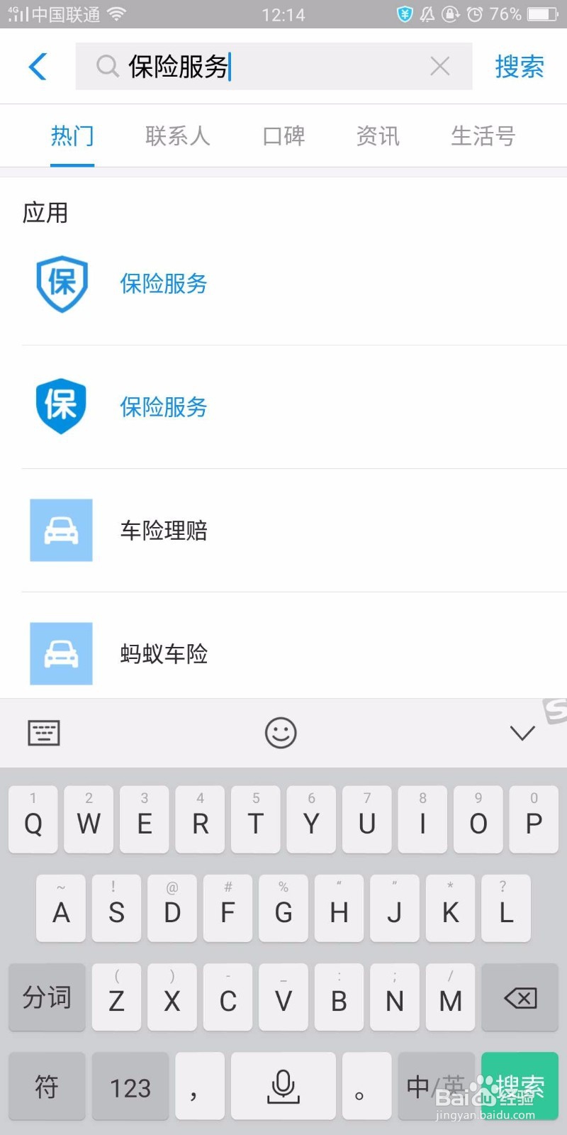 OPPO手机碎屏保险怎么购买？如何购买?购买方法