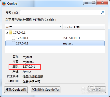 怎么在java中使用cookie
