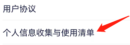 1药网如何查看用户网络身份标识和鉴权信息