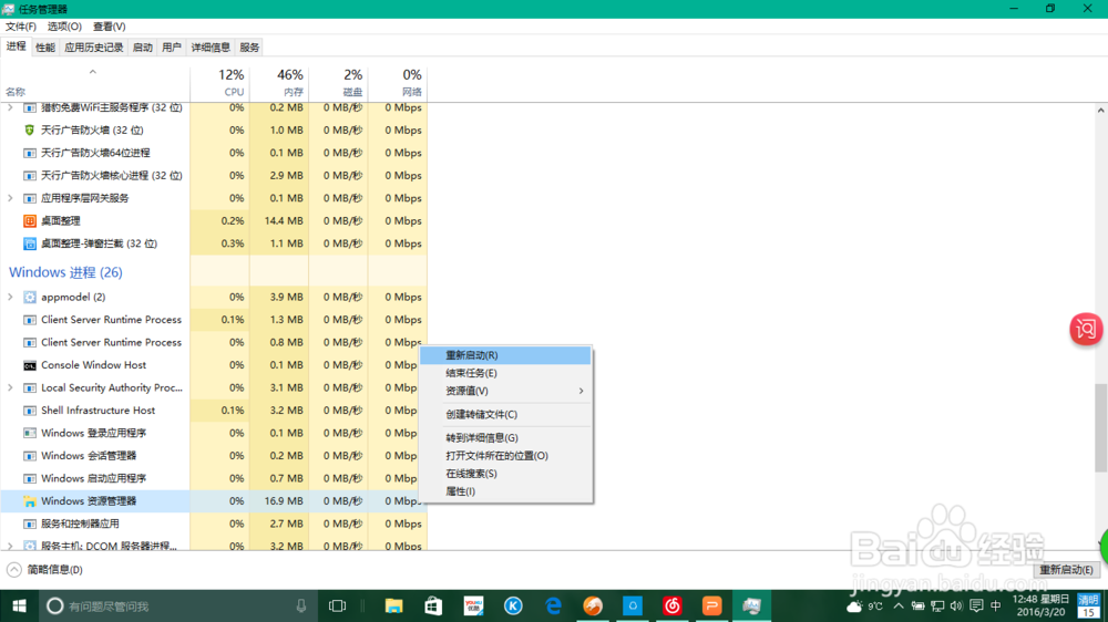 windws10常见问题解决方案与使用技巧。