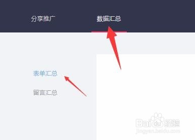 微信里带音乐的翻页图片效果如何制作