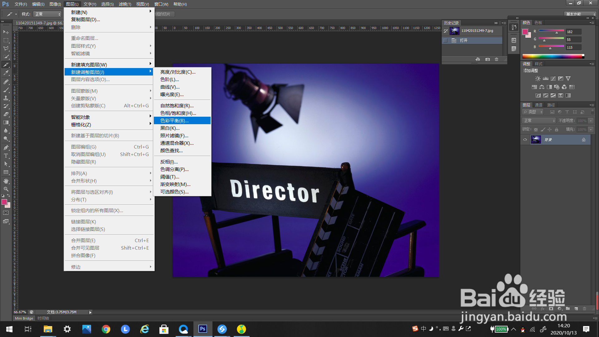 #好久不见#PS如何添加