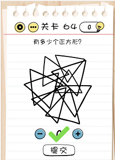 脑力测试关卡61——关卡65过关攻略