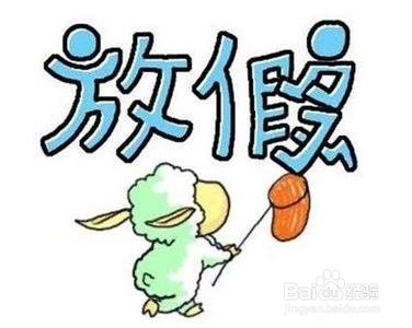 大学应不应该常回家呢