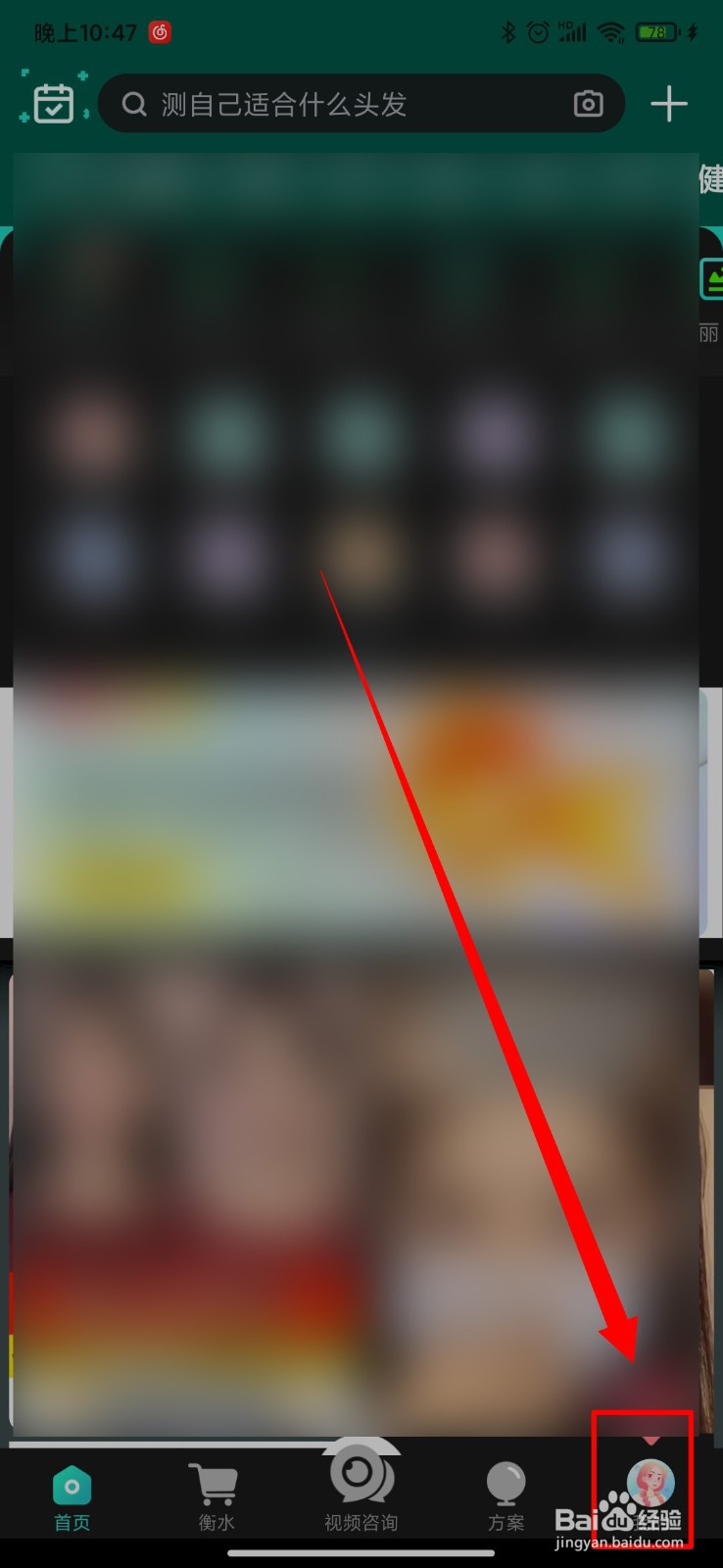新氧医美怎么查看增值电信业务许可证