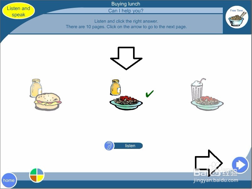 使用That's Life!软件学习英文锻炼听力