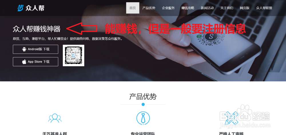 2019年手机赚钱app试玩心得