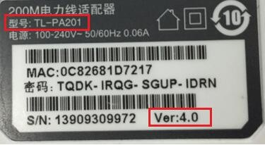 電力貓設置方法 無線有線電力貓固件怎麼升級