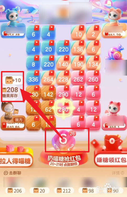 喵糖不够怎么办