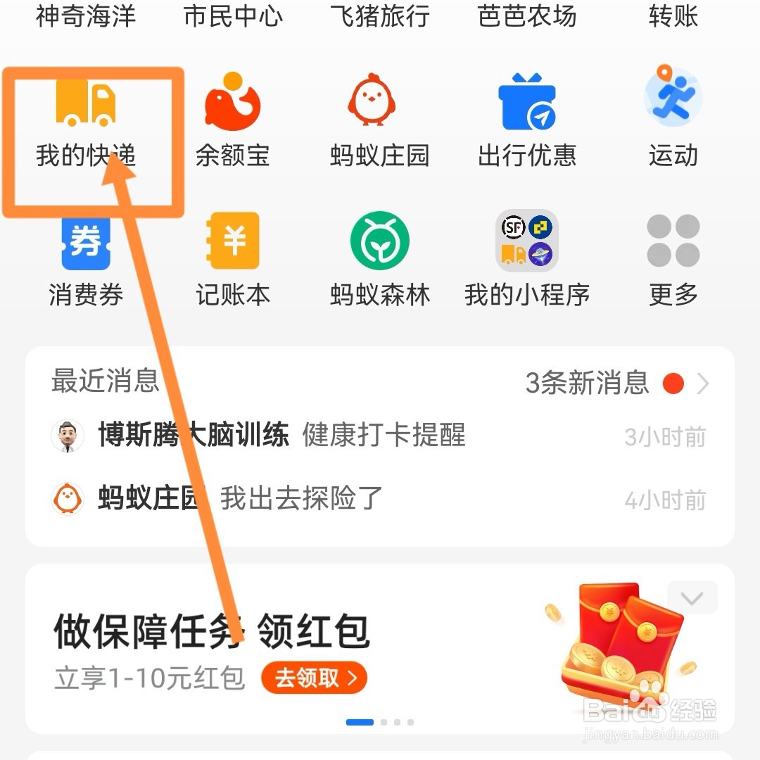 易燃品怎么走物流