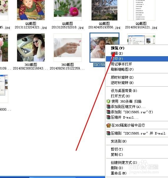 如何修改图片的大小