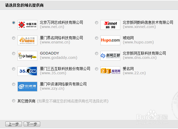 如何拥有自己的个性邮箱