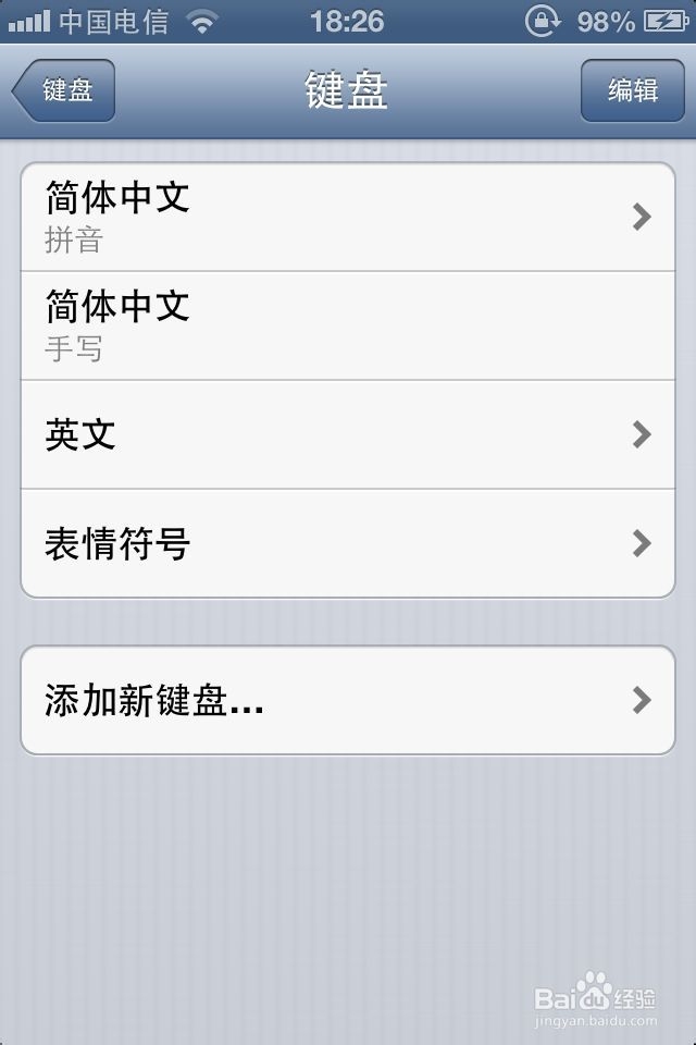 iPhone手机鲜为人知的用处