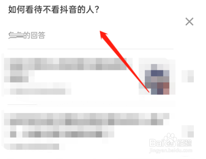 知乎怎么在回答中添加浮窗