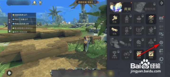 神角技巧地图旋转怎么关闭