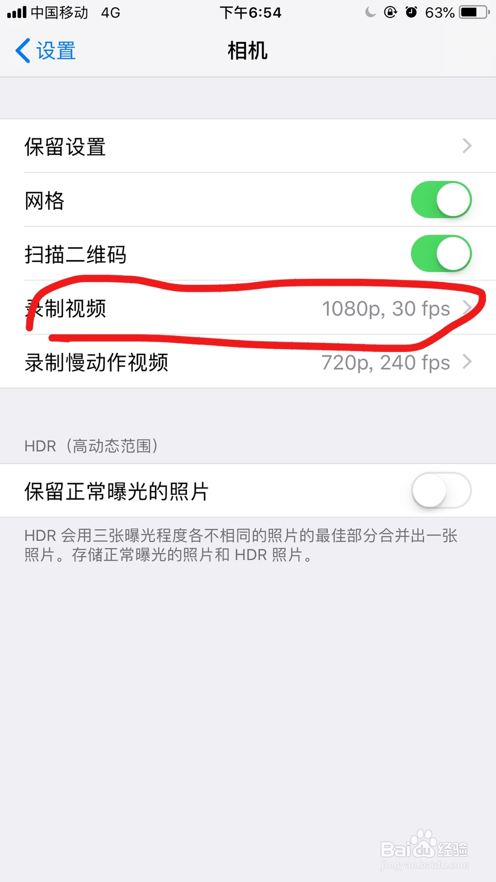 苹果手机如何节省空间(整合版)