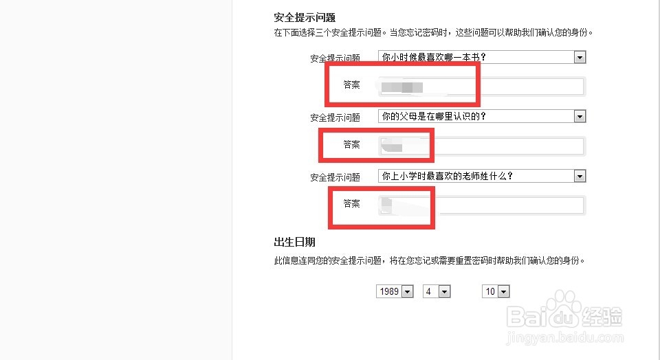 苹果手机Apple ID怎么注册（详细步骤）