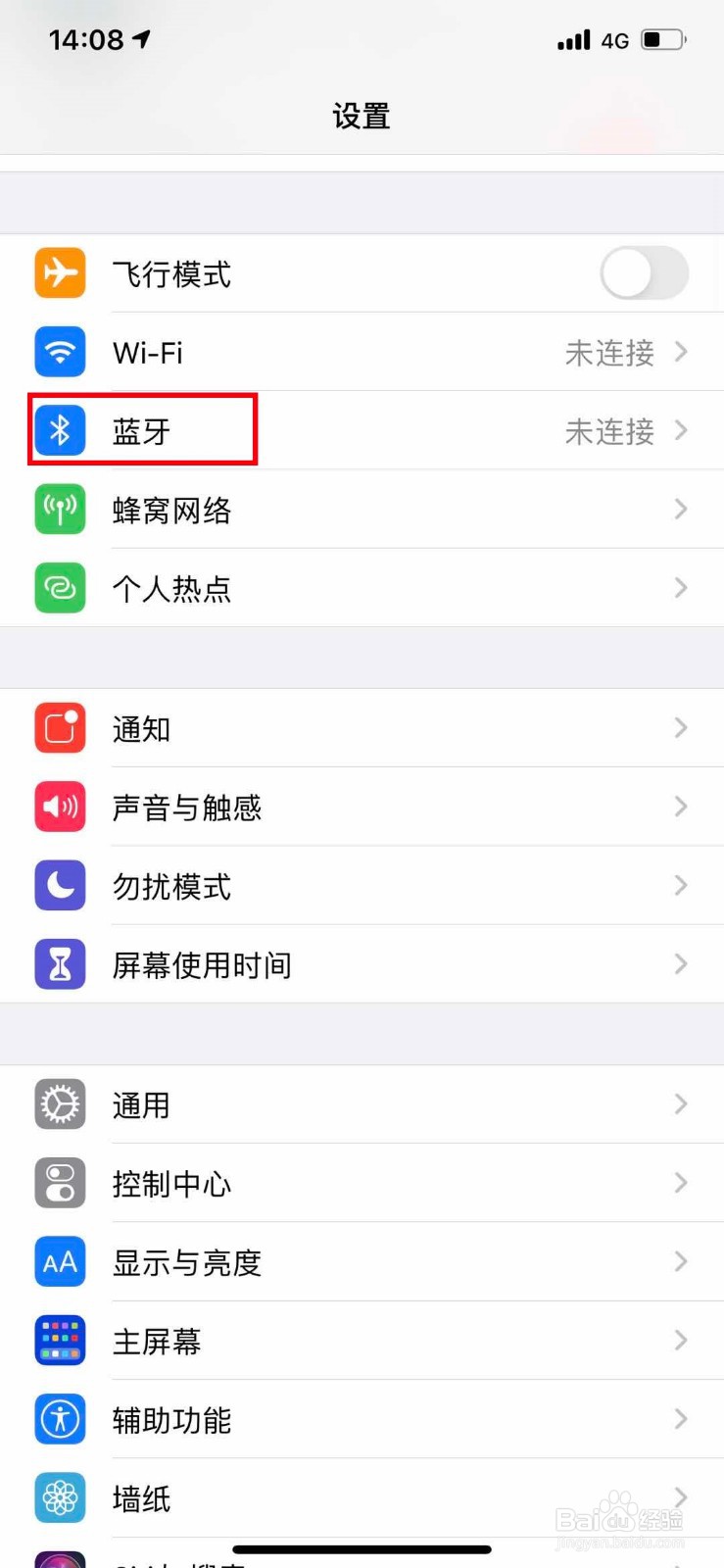 苹果AirPods耳机如何修改名称