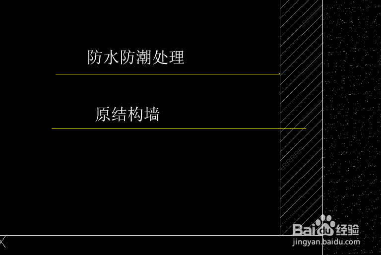 地下室防水的做法