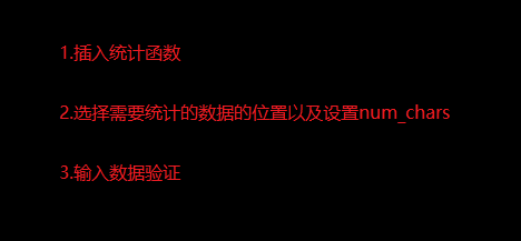 在excel表格中如何输出字符串的第一个字符