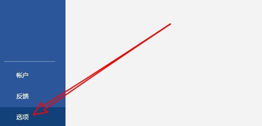 word2019不能加载EndNote怎么解决