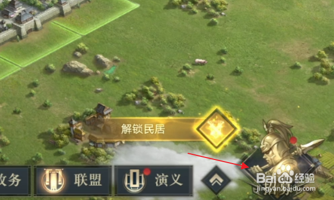 荣耀新三国怎样限时免费招募武将