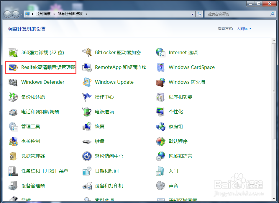 耳机插电脑没声音怎么解决（包括怎么插）