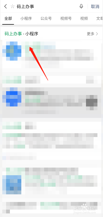 三亚数字人民币红包怎么领
