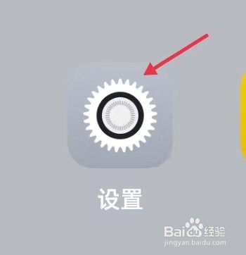 OPPO Reno手机在哪里开启个人热点