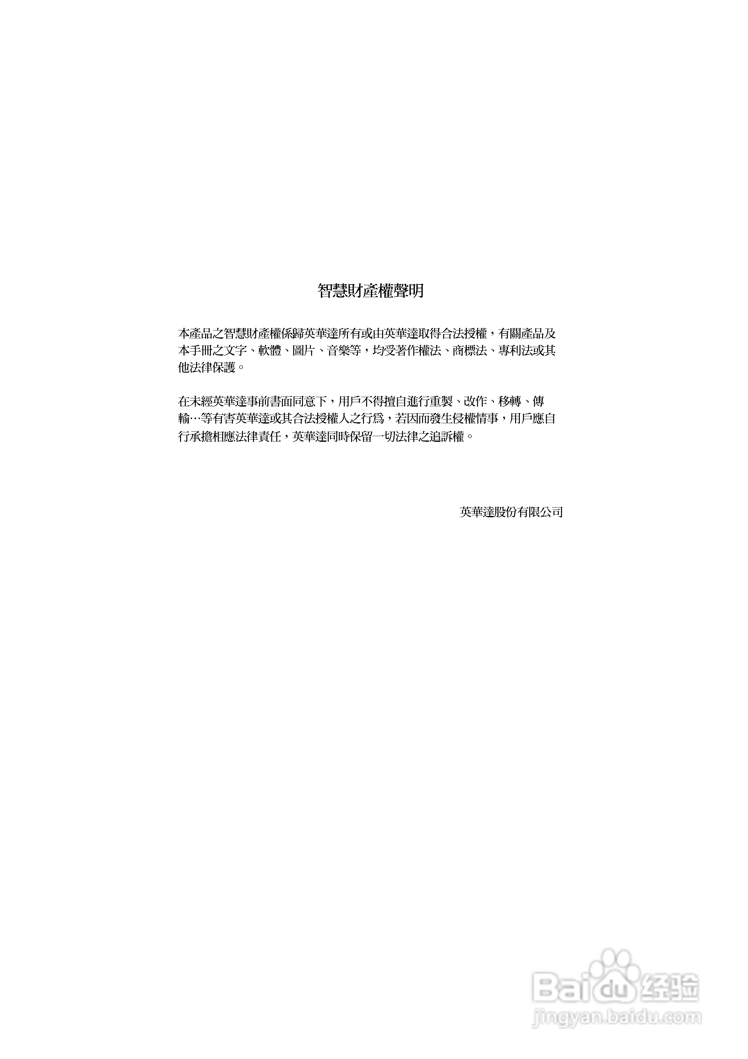 OKWAP A272手机说明书:[1]