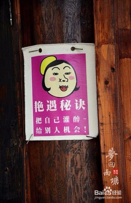 2016年西塘镇旅游攻略【一路游】