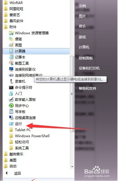 华为备咖存储连接电脑无法操作怎么办？