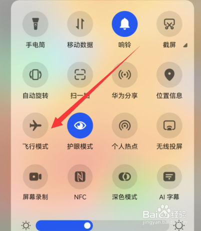 华为mate50信号弱怎么办