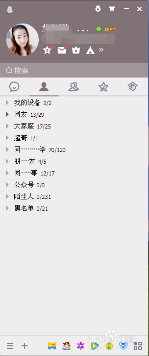 如何区分 qq 和 qq浏览器
