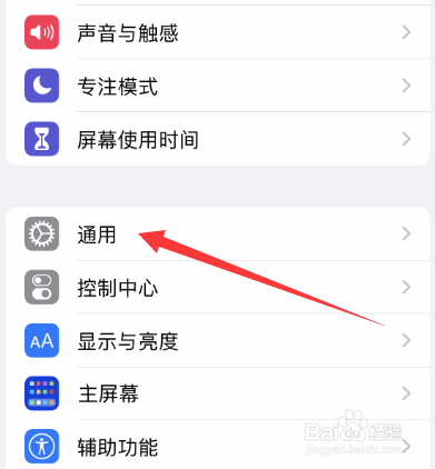 怎么清理iphone的储存空间