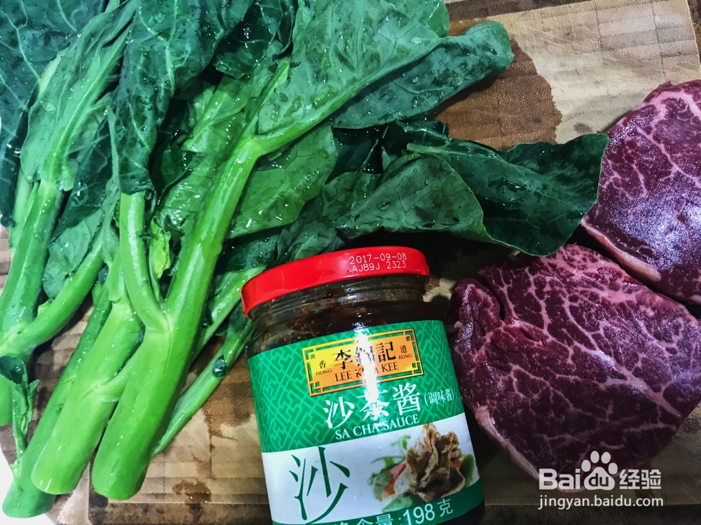 味美鲜香的潮汕风味沙茶芥兰