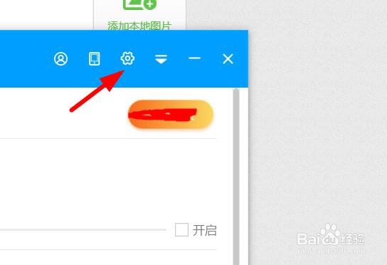 录屏软件如何选择超清画质