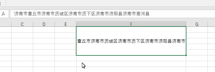 Excel如何合并单元格但保留所有单元格内容