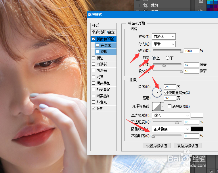 Ps如何制作人物眼泪的效果