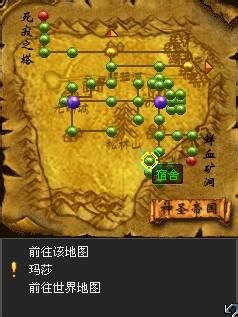 《君王》新资料片法师完整攻略