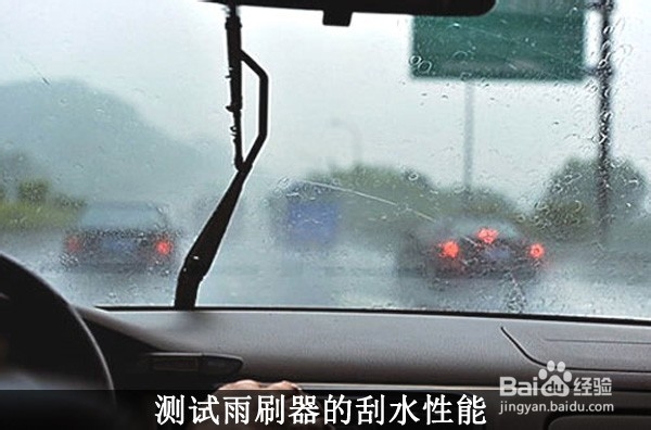 雨刷器的大学问 教你冬季保养挑选六要素