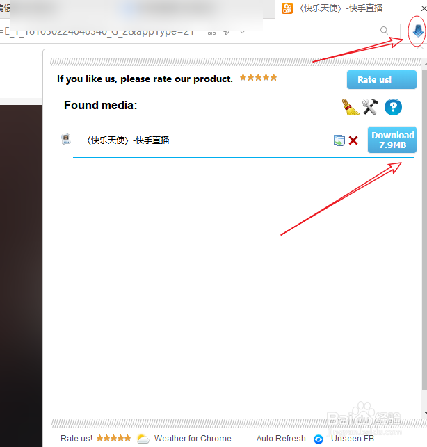 快手怎么下载视频 快手视频怎么保存到手机