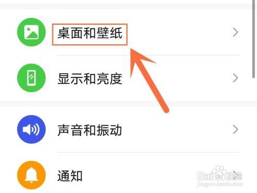 荣耀手机杂志锁屏在哪里关闭