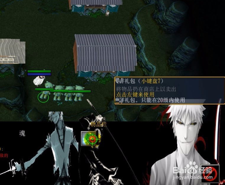 死神虚与刃正式版攻略隐藏密码隐藏礼包怎么得